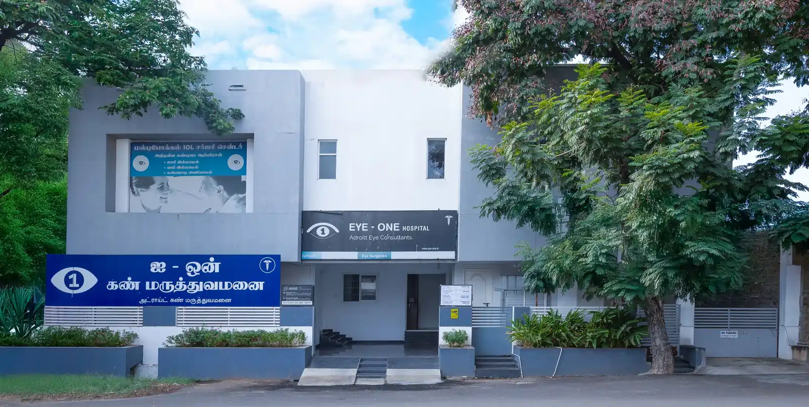 EYEONE - Vision Science Experts